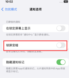 苹锡林浩特果维修分享iPhone主屏幕壁纸显得模糊怎么办 苹锡林浩特果维修分享iPhone主屏幕壁纸显得模糊怎么办