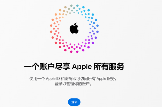 锡林浩特iPhone维修中心分享iPhone下载应用时重复提示输入账户密码怎么办 