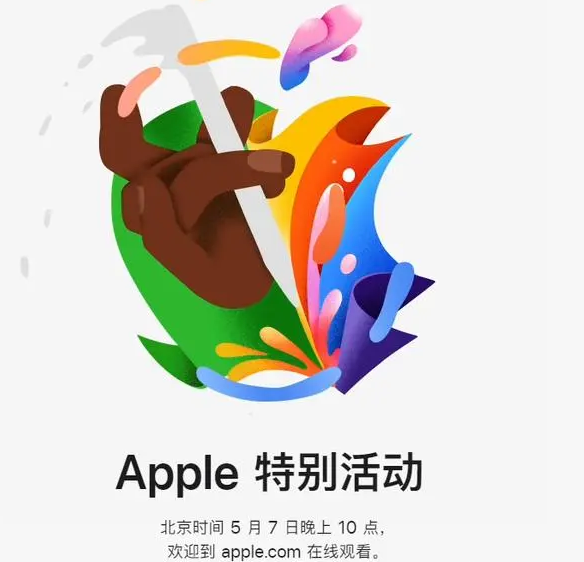 锡林浩特锡林浩特ipad维修服务点分享新款iPad Pro和iPad Air要来了