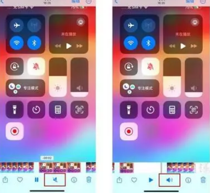 锡林浩特苹果15维修网点分享iPhone15录屏没有声音怎么办 