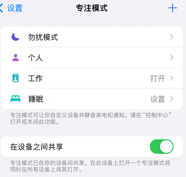 锡林浩特iPhone维修服务分享可在指定位置自动切换锁屏墙纸 