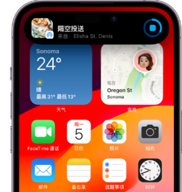 锡林浩特apple维修服务分享两台iPhone靠近即可共享照片和视频 