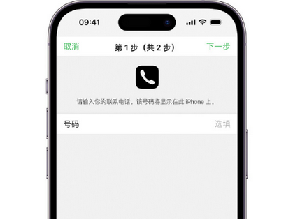 锡林浩特apple维修店分享如何通过iCloud网页查找iPhone位置