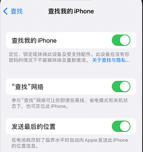 锡林浩特apple维修店分享如何通过iCloud网页查找iPhone位置 