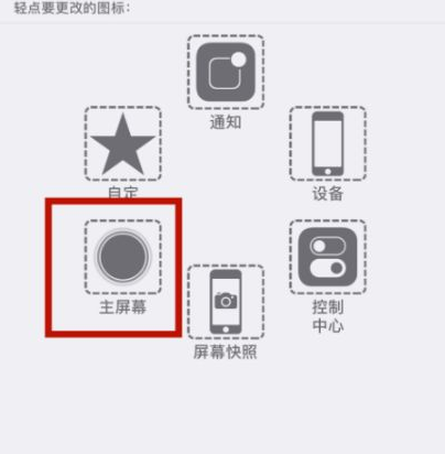 锡林浩特苹锡林浩特果维修网点分享iPhone快速返回上一级方法教程