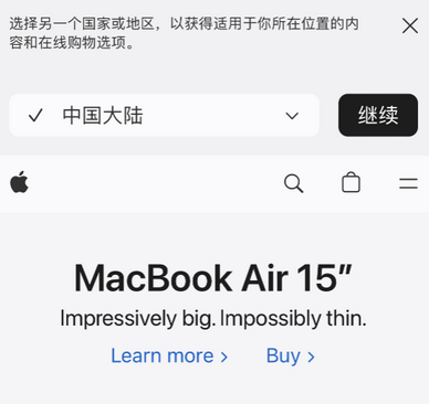 锡林浩特apple授权维修如何将Safari浏览器中网页添加到桌面 