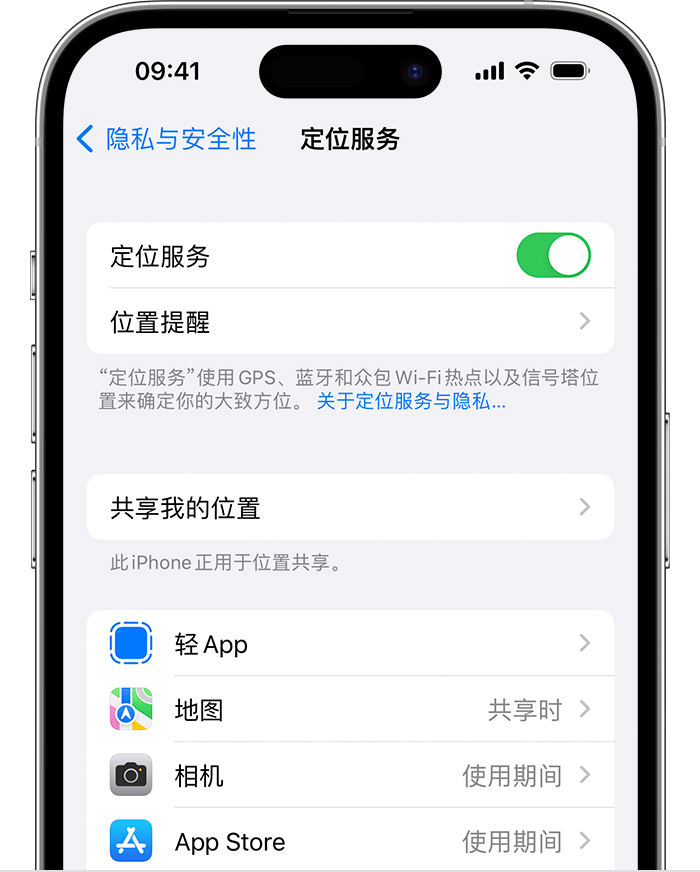 锡林浩特苹果维修网点分享如何在iPhone上阻止个性化广告投放 