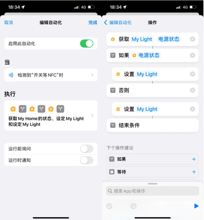 锡林浩特苹果14服务点分享iPhone14中NFC功能的使用场景及使用方法 