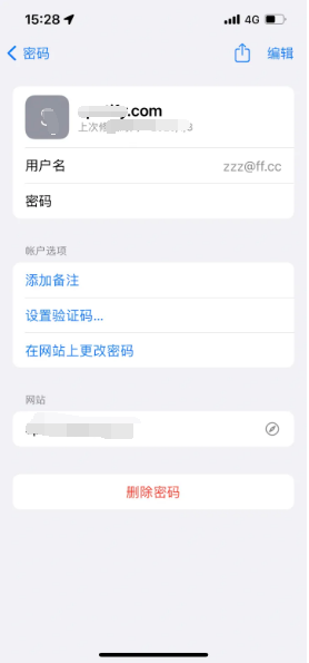 锡林浩特苹果14服务点分享iPhone14忘记APP密码快速找回方法 