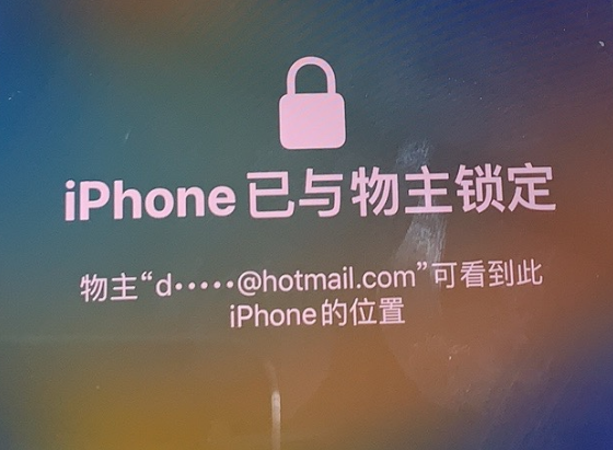 锡林浩特苹果维修分享iPhone登录别人的ID被远程锁了怎么办? 
