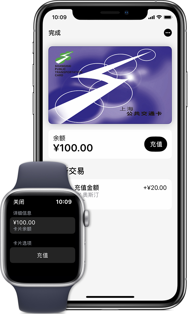 锡林浩特苹果手机维修分享:用 Apple Pay 刷交通卡有哪些优势？如何设置和使用？ 