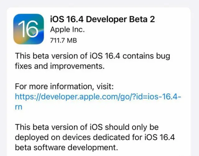 锡林浩特苹果手机维修分享：iOS16.4 Beta2升级建议 