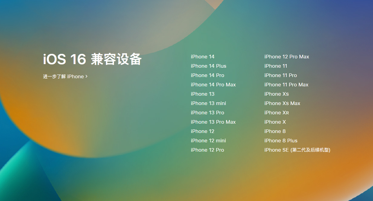 锡林浩特苹果手机维修分享iOS 16.4 Beta 2 更新内容汇总 