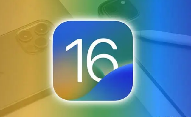 锡林浩特苹果维修网点分享iOS 16有哪些被吐槽的缺点 