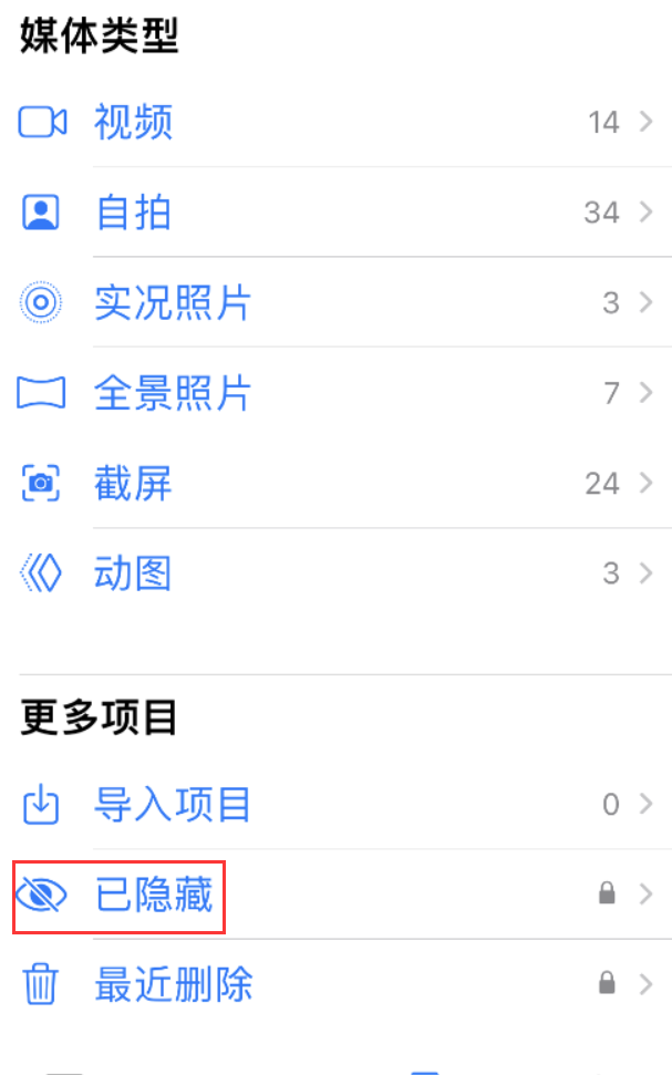 锡林浩特苹果手机维修分享iOS 16 使用技巧：在 iPhone 上保护个人隐私安全 
