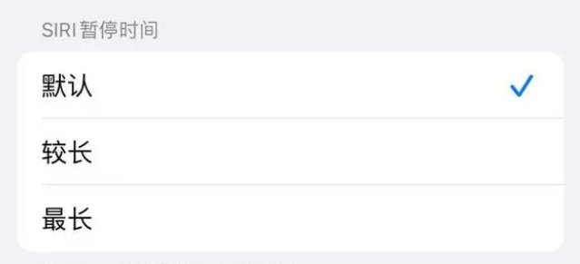 锡林浩特苹果维修分享iOS 16上隐藏的Siri的四种新用法 