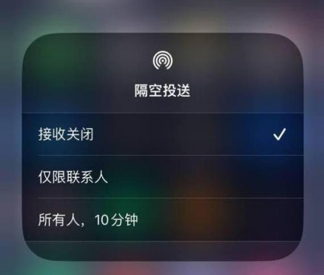 锡林浩特苹果14维修分享iPhone 14 Pro如何开启隔空投送 