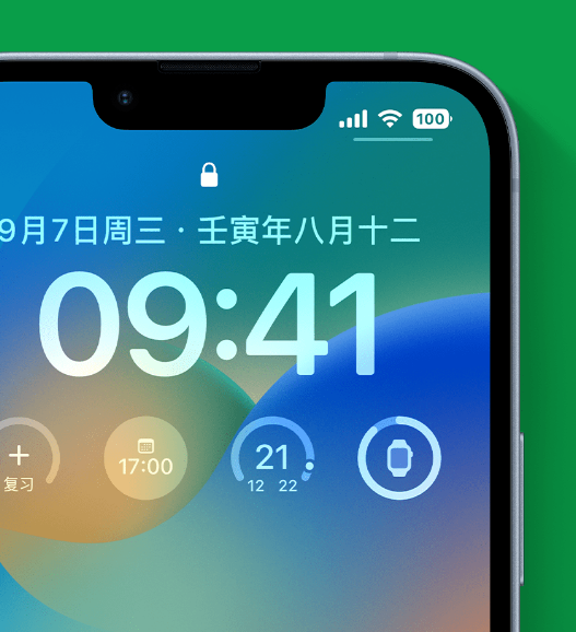 锡林浩特苹果手机维修分享官方推荐体验这些 iOS 16 新功能 