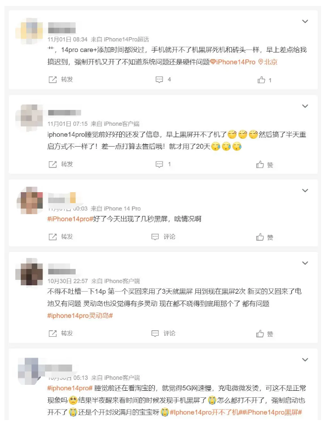 锡林浩特苹果14维修分享iPhone 14 Pro无法开机、黑屏怎么办 