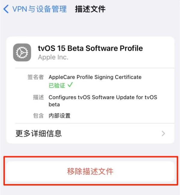 锡林浩特苹果手机维修分享iOS 15.7.1 正式版适合养老吗 