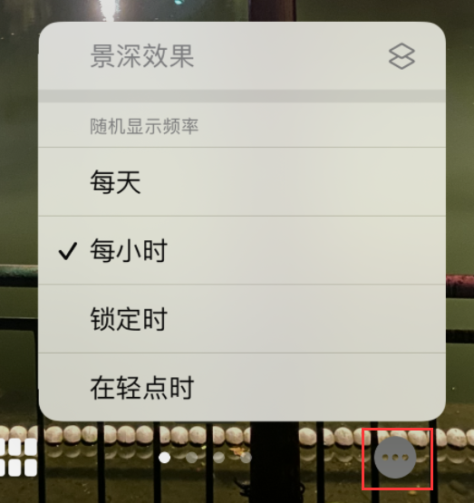 锡林浩特苹果手机维修分享iOS 16 小技巧：锁定屏幕支持随机切换指定照片 