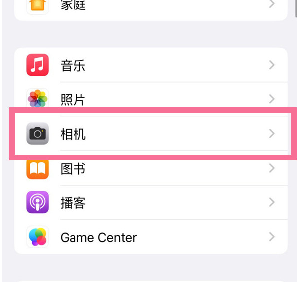 锡林浩特苹果手机维修分享升级iOS16后iPhone自拍照片反了怎么办 