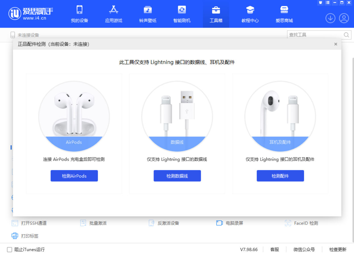 锡林浩特苹果手机维修分享iOS 16 全新功能 