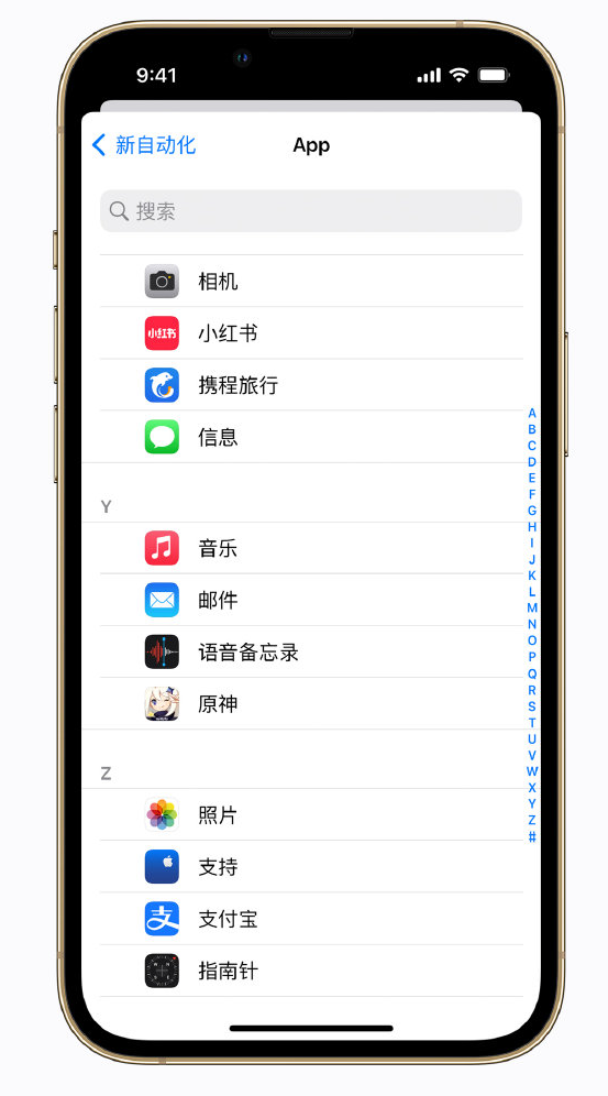 锡林浩特苹果手机维修分享iPhone 实用小技巧 