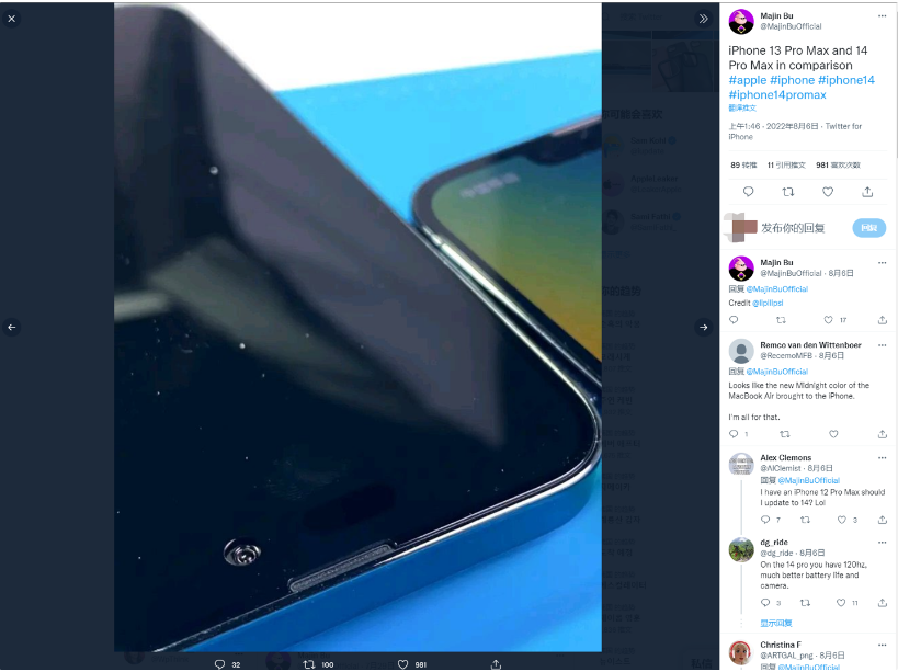 锡林浩特苹果14维修分享iPhone 14 Pro Max 与 iPhone 13 Pro Max有哪些不同 