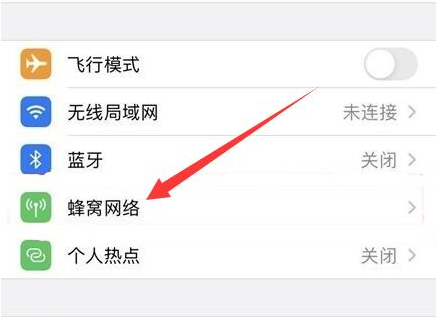 锡林浩特苹果手机维修分享iPhone手机4G网络怎么设置成5G网络 