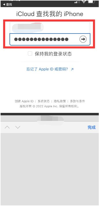 锡林浩特苹果13维修分享丢失的iPhone13关机后可以查看定位吗 