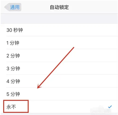 锡林浩特苹果14维修分享iPhone 14有常亮屏功能吗 