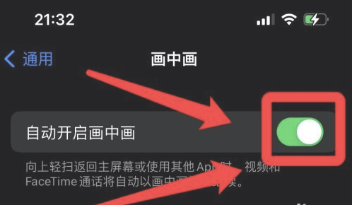 锡林浩特苹果13维修分享iPhone 13分屏方法 