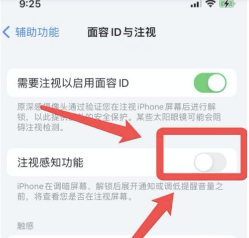 锡林浩特苹果13维修分享为什么iPhone 13来电铃声忽大忽小 