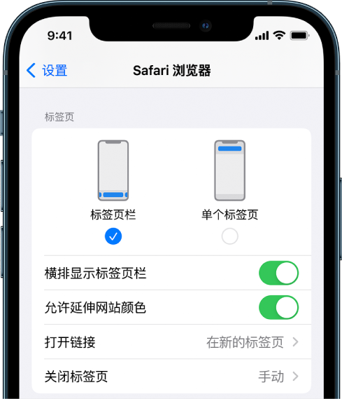 锡林浩特苹果手机维修分享iOS 15 使用技巧 