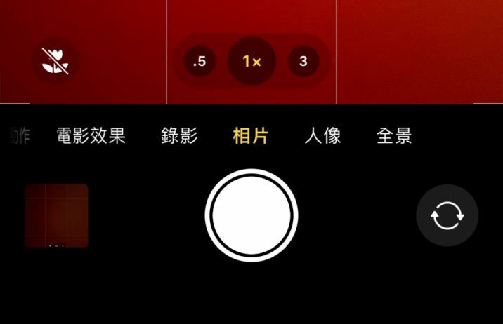 锡林浩特苹果13维修分享 iPhone 13 Pro 系列中拍摄和控制微距照片和视频 
