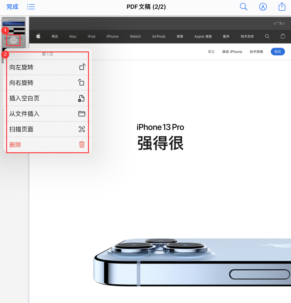 锡林浩特苹果手机维修分享iOS 15 小技巧 