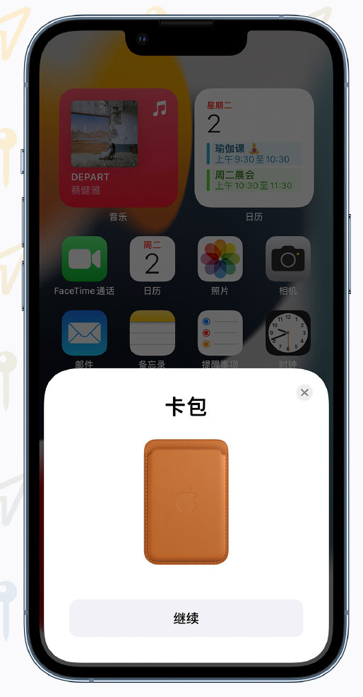 锡林浩特苹果手机维修分享iOS 15 “查找”应用有哪些改进 