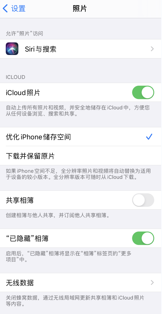 锡林浩特苹果13维修分享iPhone 13 打开照片时先模糊后清晰是什么原因 