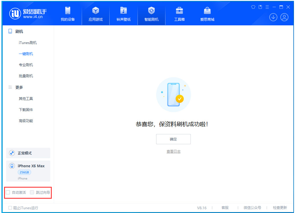 锡林浩特苹果手机维修分享iOS 17.4.1正式版升级 