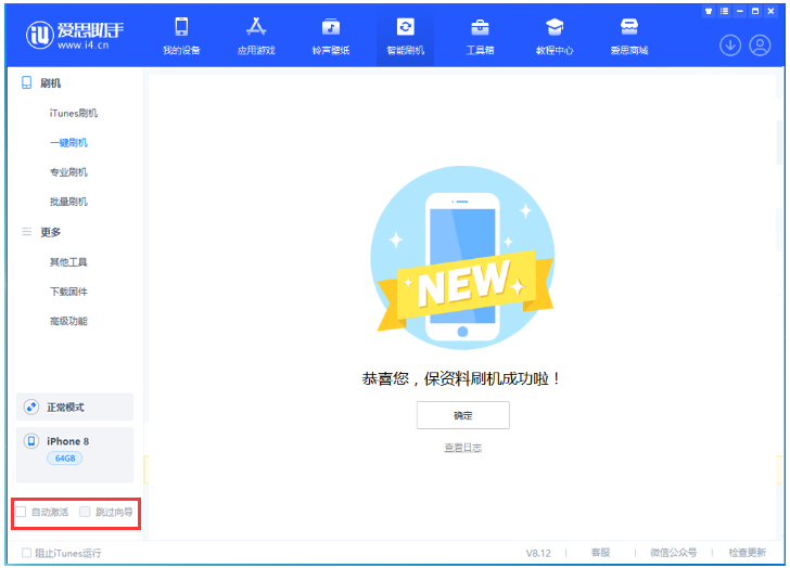 锡林浩特苹果手机维修分享iOS 17.0.2 正式版升级 
