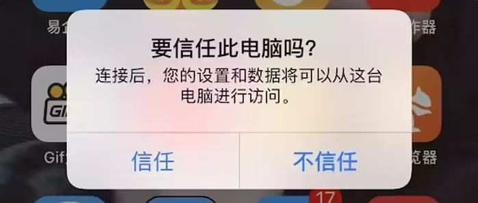 锡林浩特苹果手机维修分享升级OS 18.2 Beta 