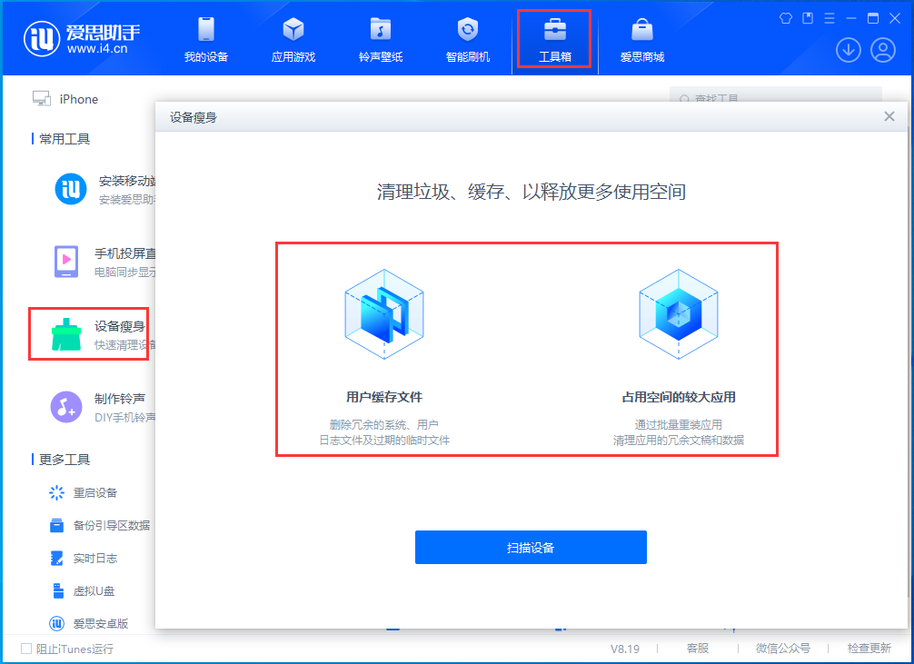 锡林浩特苹果手机维修分享关于iPhone存储空间的一些疑问 