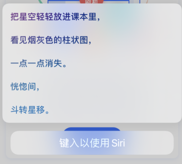 锡林浩特苹果手机维修分享iPhone 新技巧 
