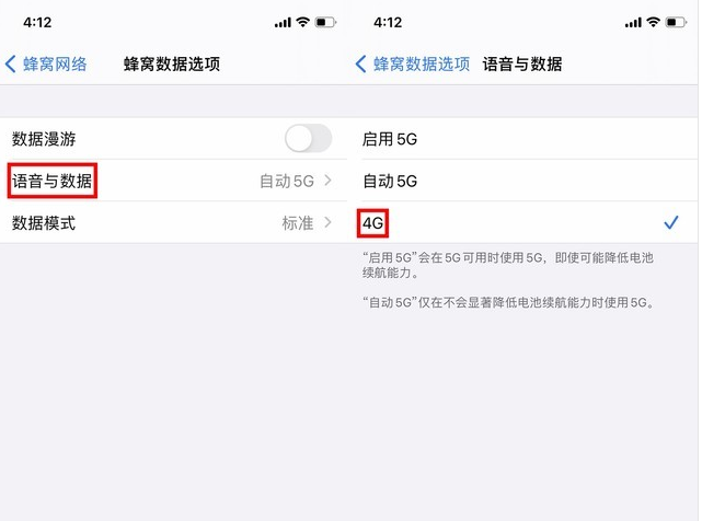 锡林浩特苹果手机维修分享iPhone使用5G更耗电吗 