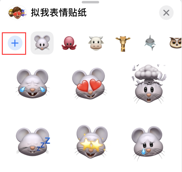 锡林浩特苹果手机维修分享iPhone 12 小技巧 