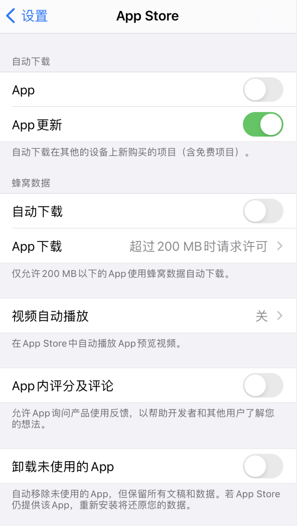 锡林浩特苹果手机维修分享iPhone 12 已安装的 App 为什么会又显示正在安装 