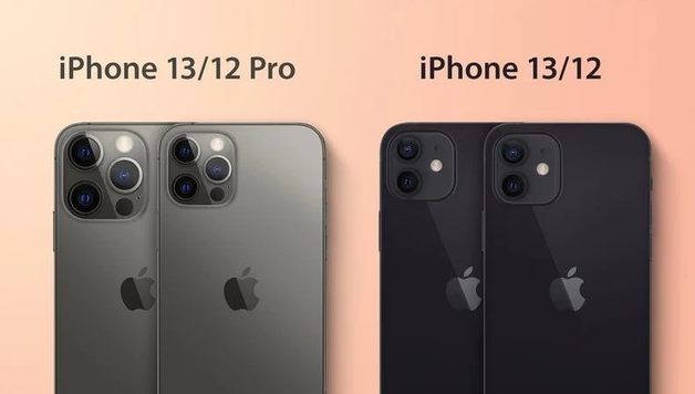 锡林浩特苹果手机维修分享iPhone 13 摄像头长什么样 