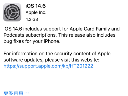锡林浩特苹果手机维修分享iPhone5能升级iOS 14.6 RC版吗 