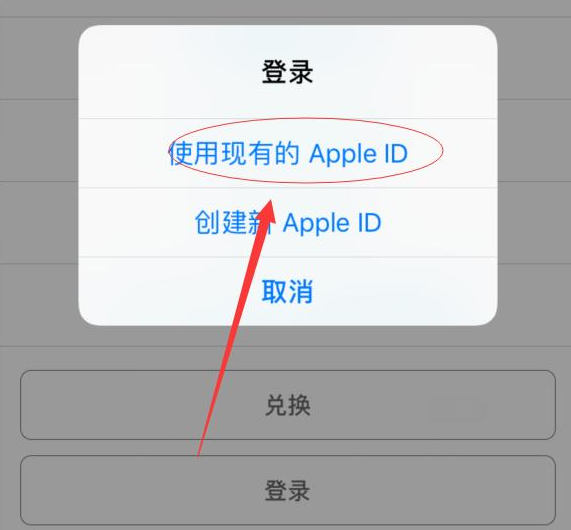 锡林浩特苹果手机维修分享两台iPhone设备可以同时登录一个Apple ID吗 